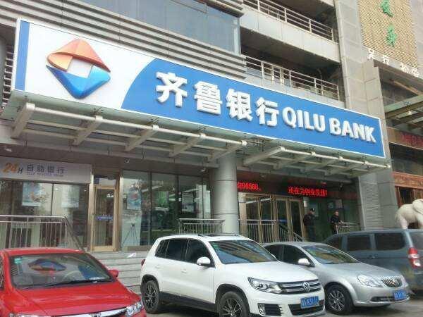 淄博齐鲁证券(淄川齐鲁证券地址)