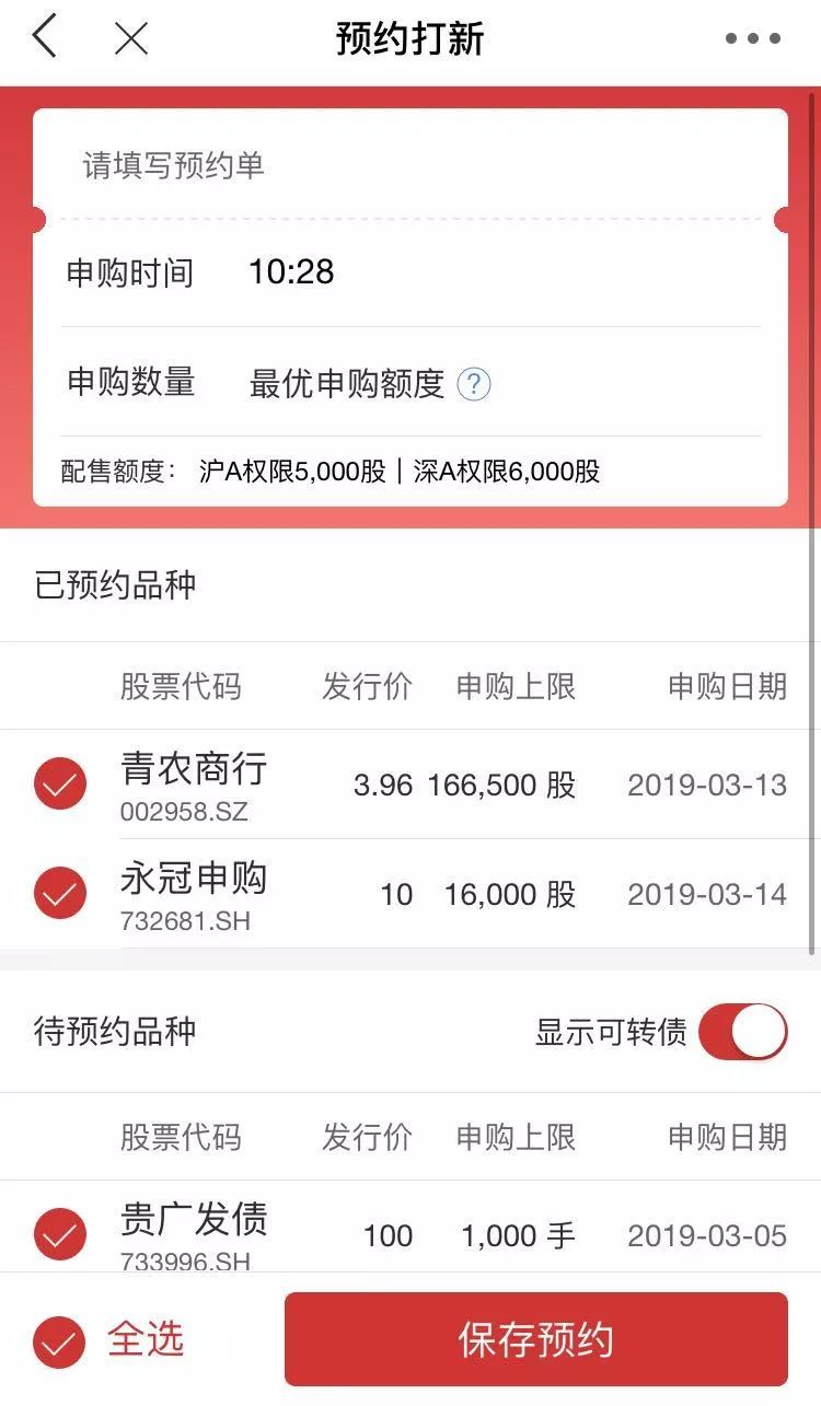 舟山华宝证券(舟山华宝证券电话号码)