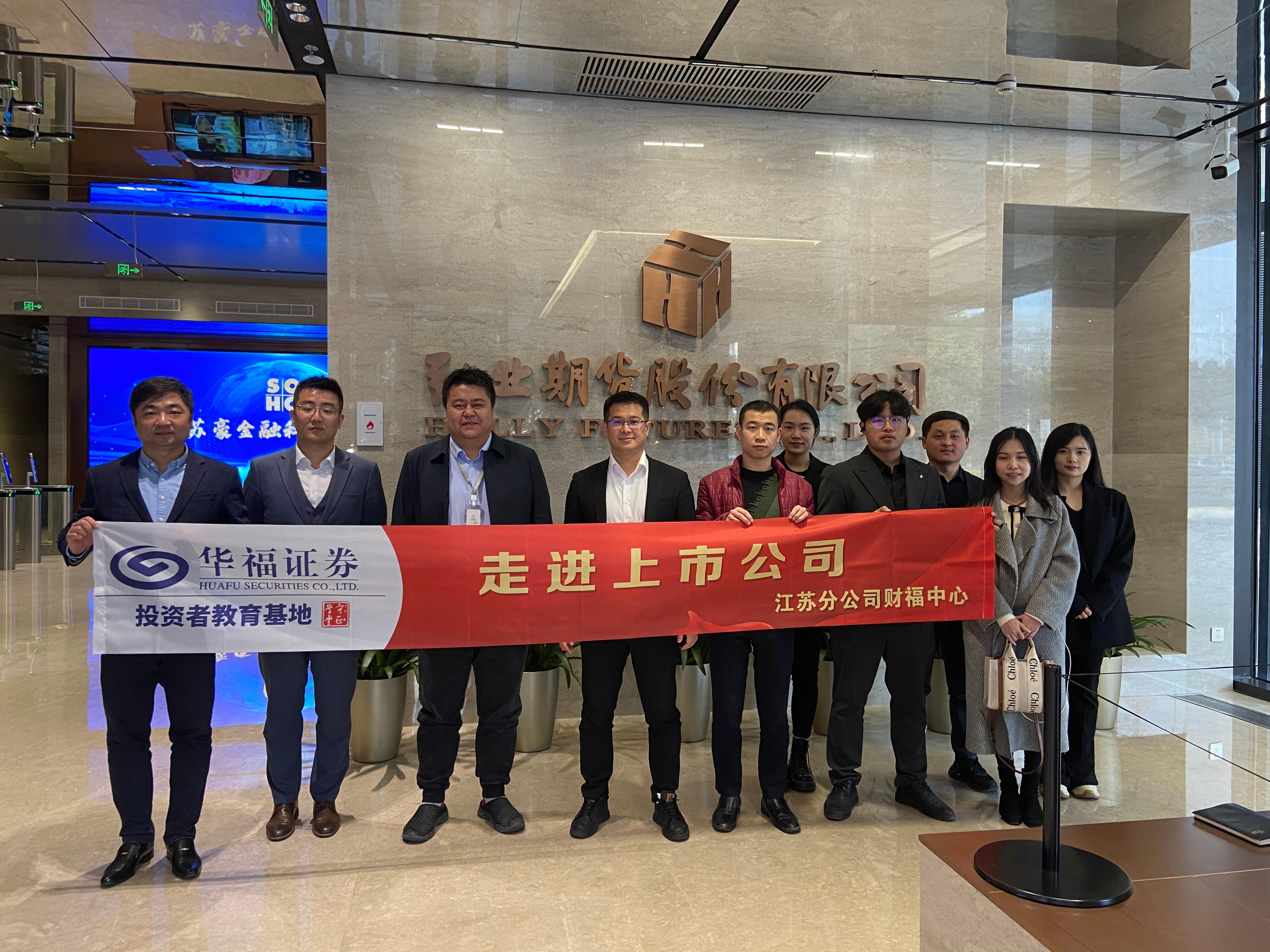 舟山华宝证券(舟山华宝证券官网)