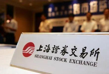 上海证券交易时间(上海证券交易时间几点到几点)