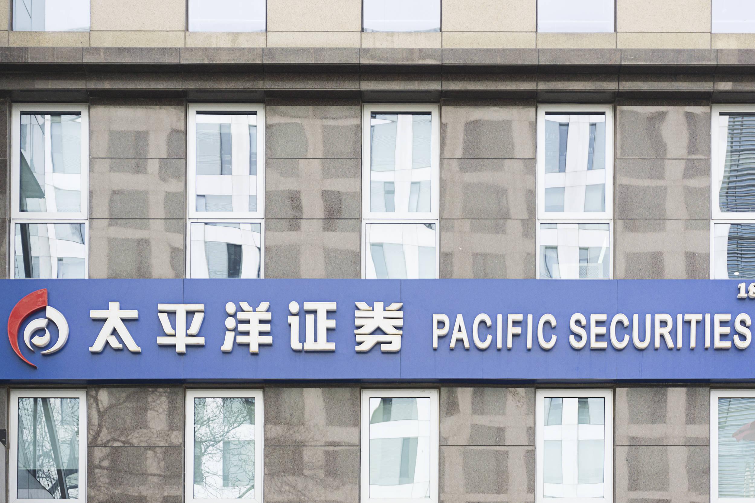 中国第一家证券交易所(我国第一家证券交易所在哪里正式开业)