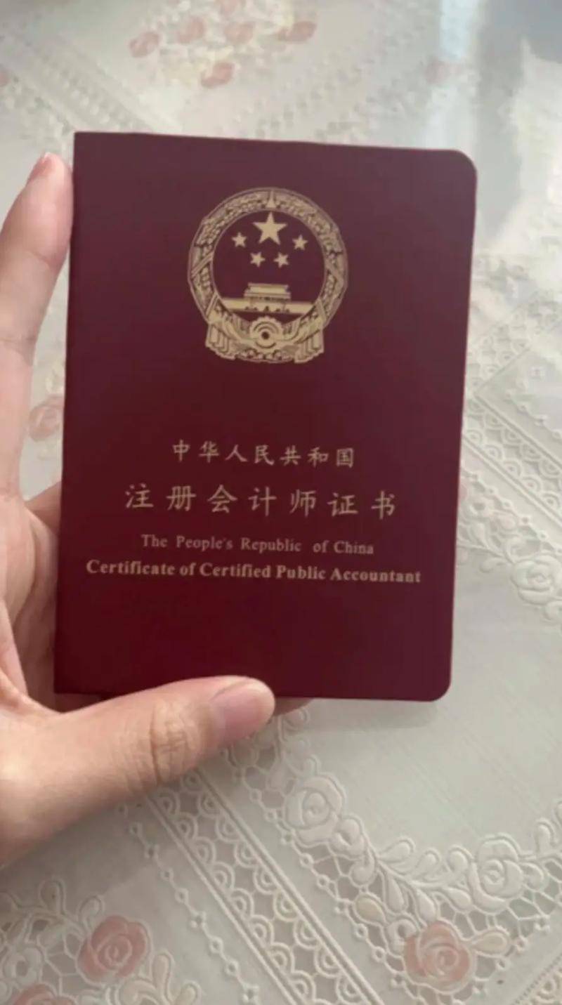 取得证券从业资格证书(证券从业资格证书好考吗)