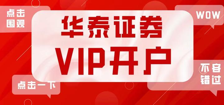 华泰证券mac(华泰证券mac系统能用吗) 华泰证券mac(华泰证券mac系统能用吗)
