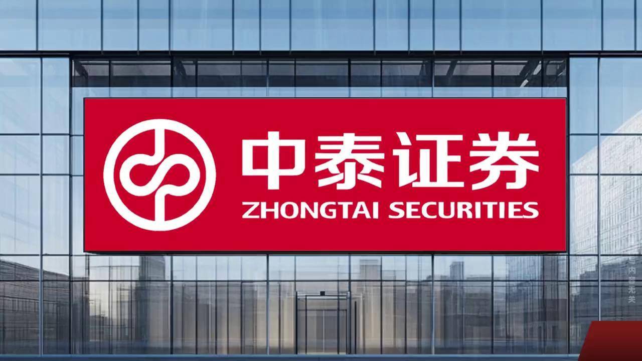 证券5门(证券5门考试全过会怎样)