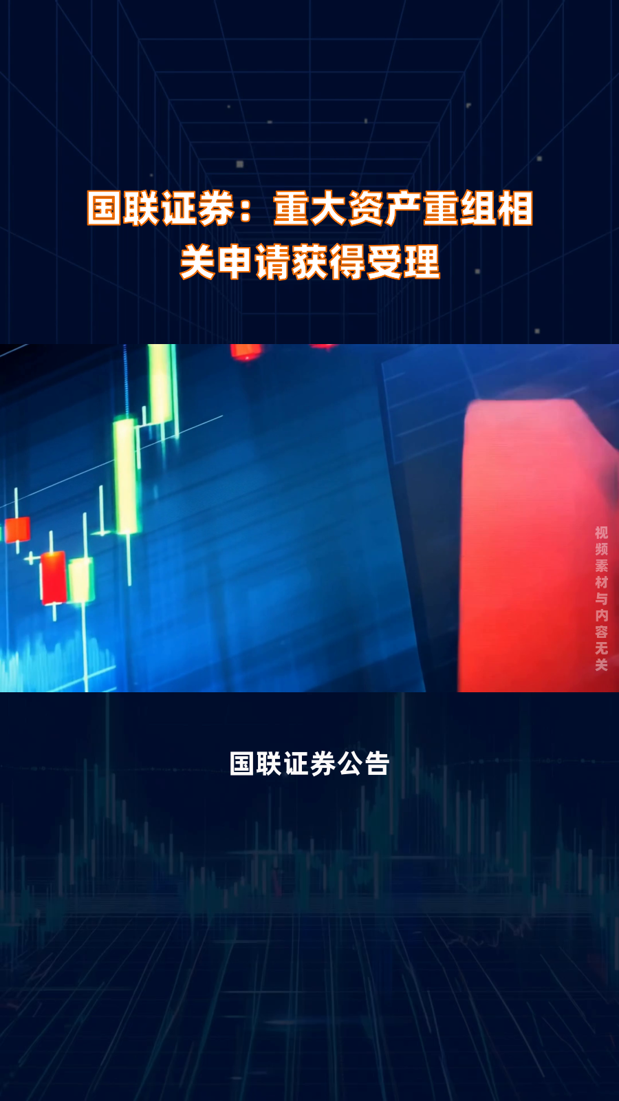 证券快报(证券时报快讯)