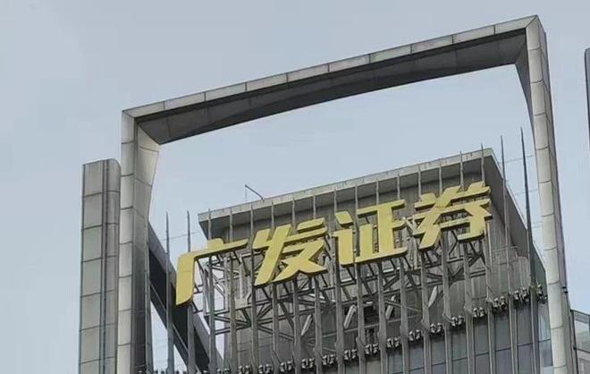 申发证券(申发app)