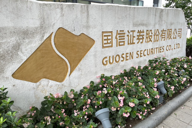 狭义的证券(狭义的证券包括什么) 狭义的证券(狭义的证券包括什么)