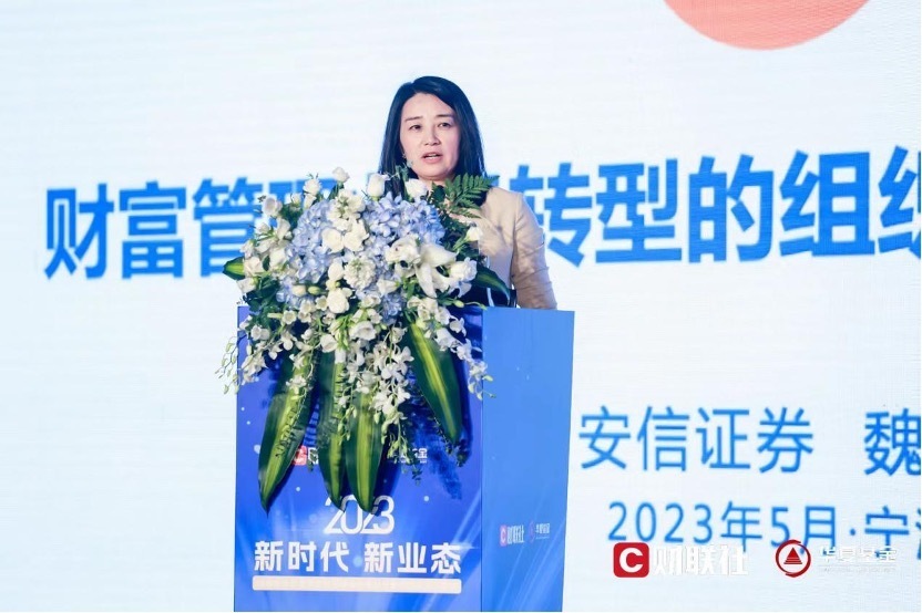 安信证券投行(安信证券投行知名团队是哪个)