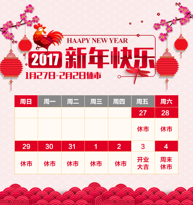 上海证券交易时间(上海证券交易时间9点到3点)