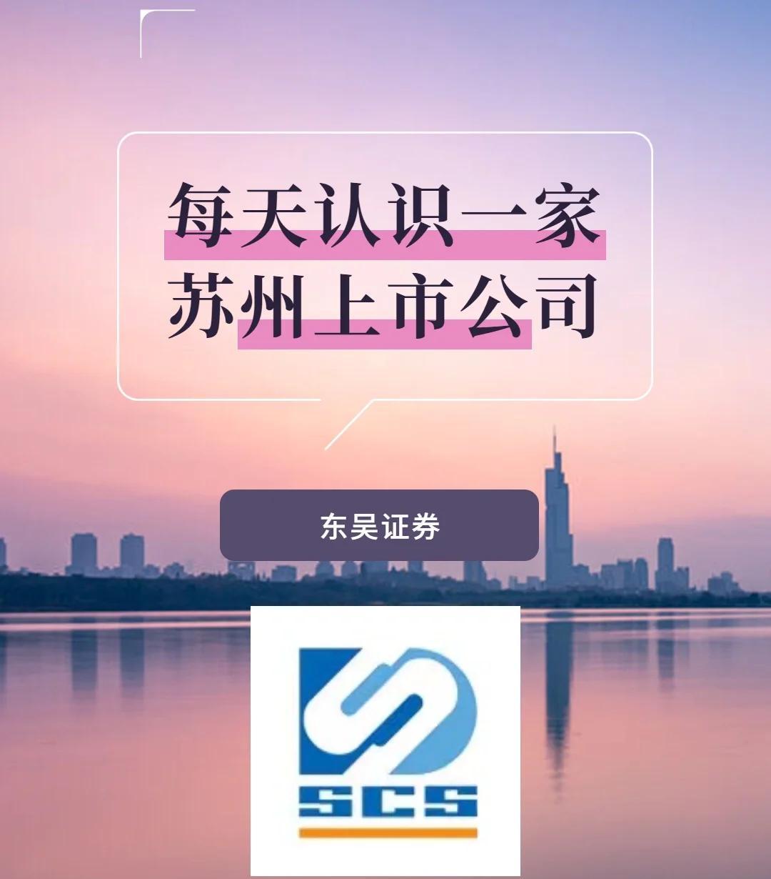 东海证券超强(东海证券超强版新一代)