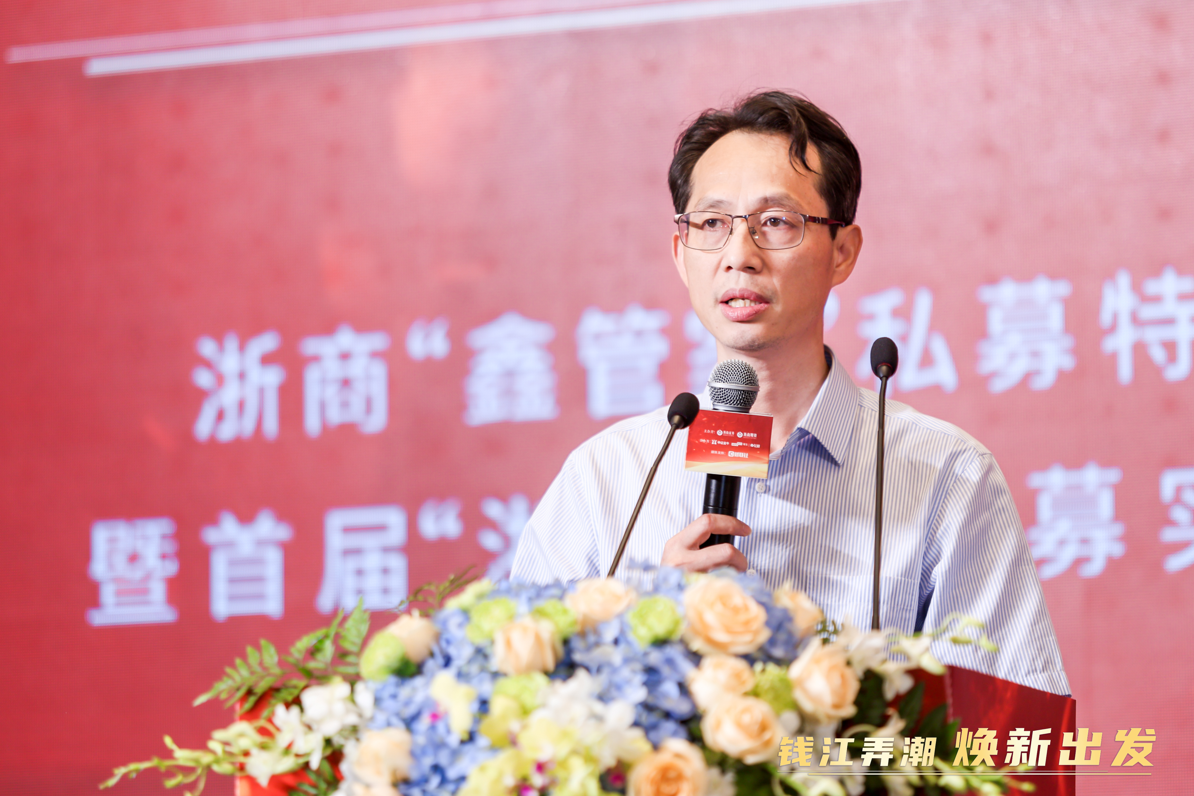 浙商证券绍兴(浙商证券绍兴路营业部)