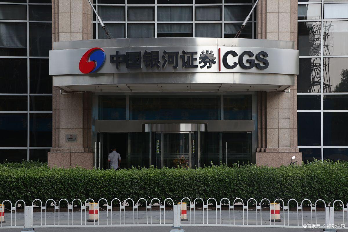 东方证券金典(东方证券2020)