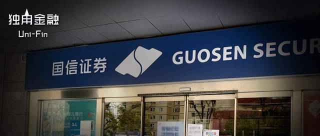 香港国信证券(香港国信证券电话)