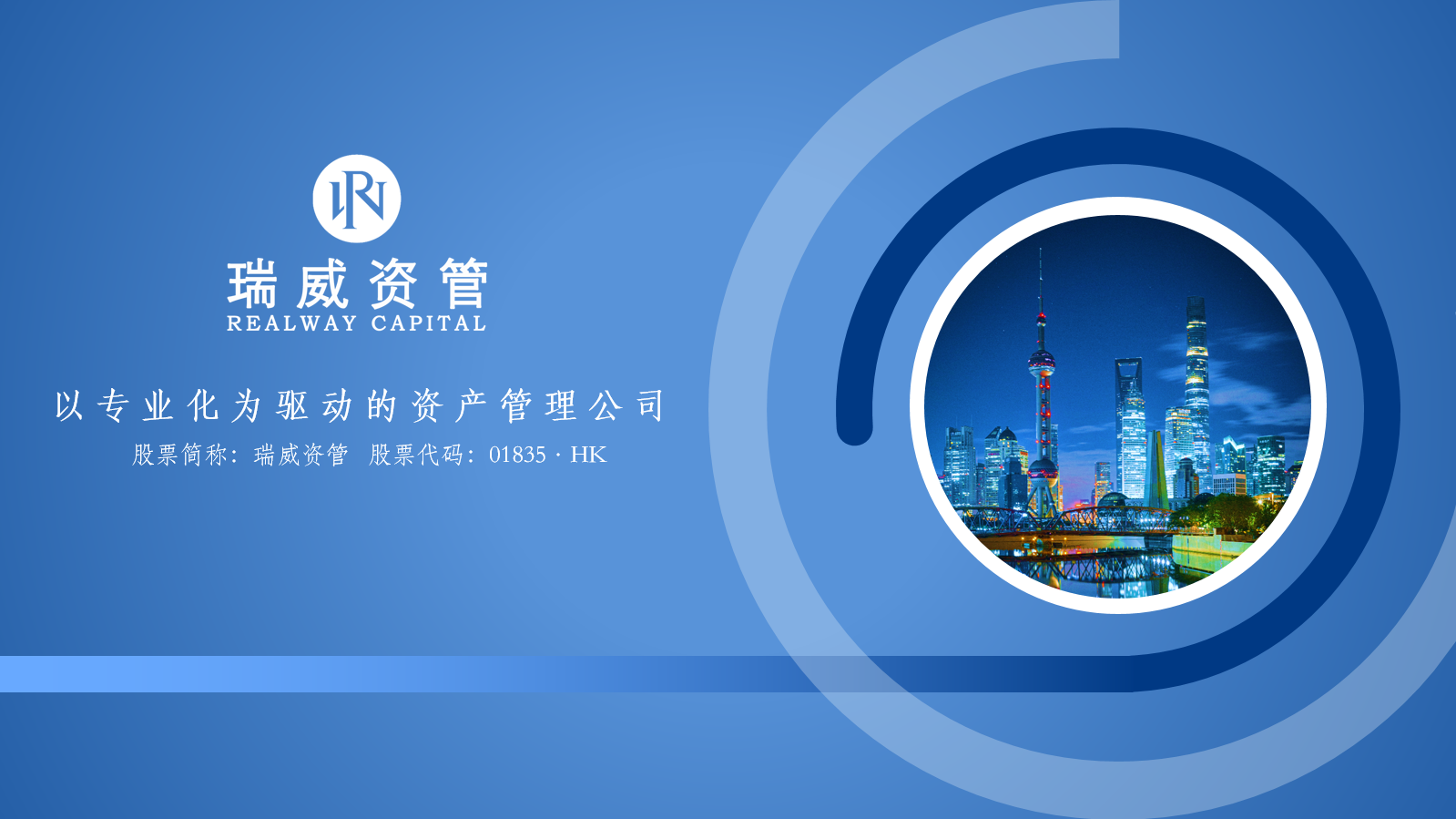 证券之星软件下载(证券之星交易第一门户网)