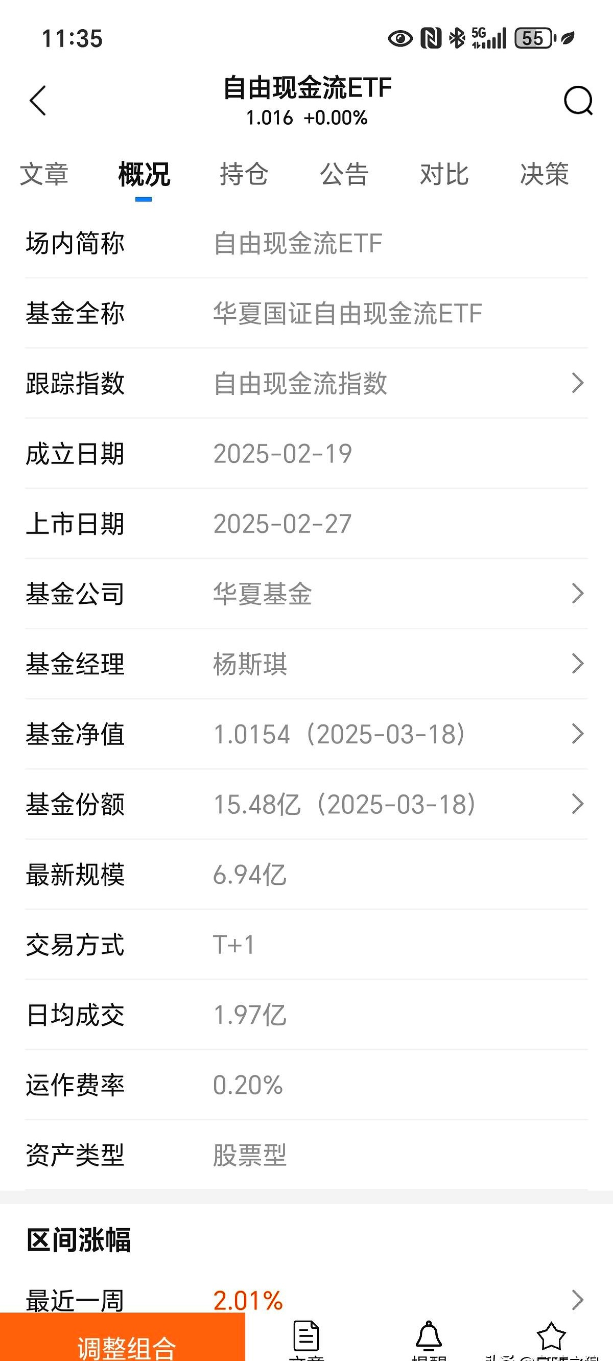 证券佣金万二(证券佣金万二怎么算)