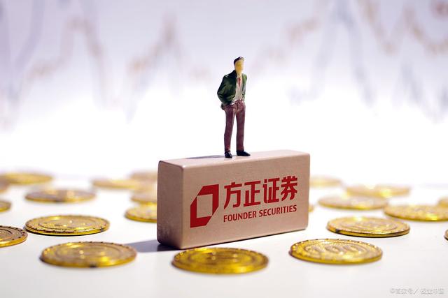 方正证券广州(方正证券广州东风中路营业时间)