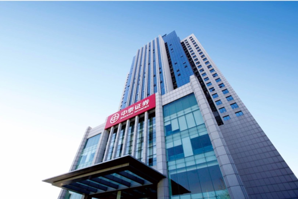 济南齐鲁证券(济南齐鲁证券和中泰证券是一家吗)