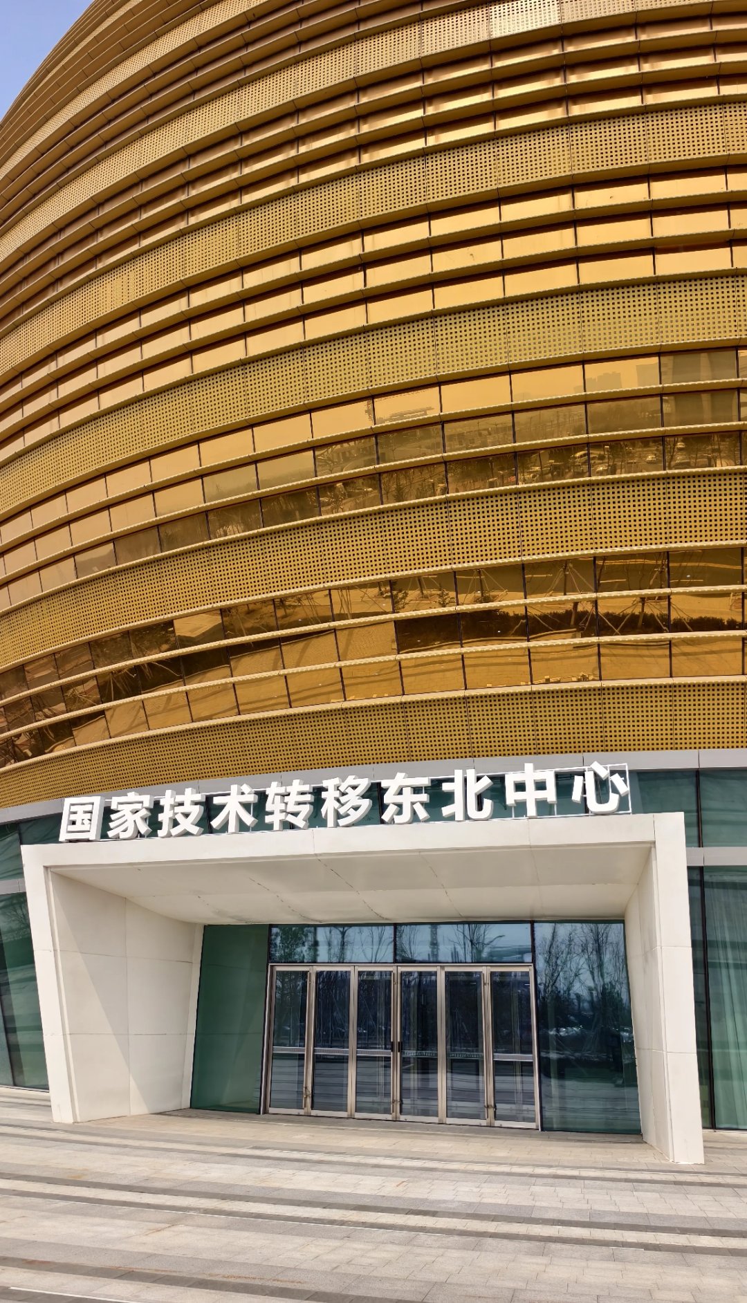 长春东北证券(长春东北证券招聘)