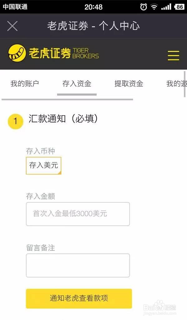 为什么不能证券转银行(为什么禁止证券转银行)