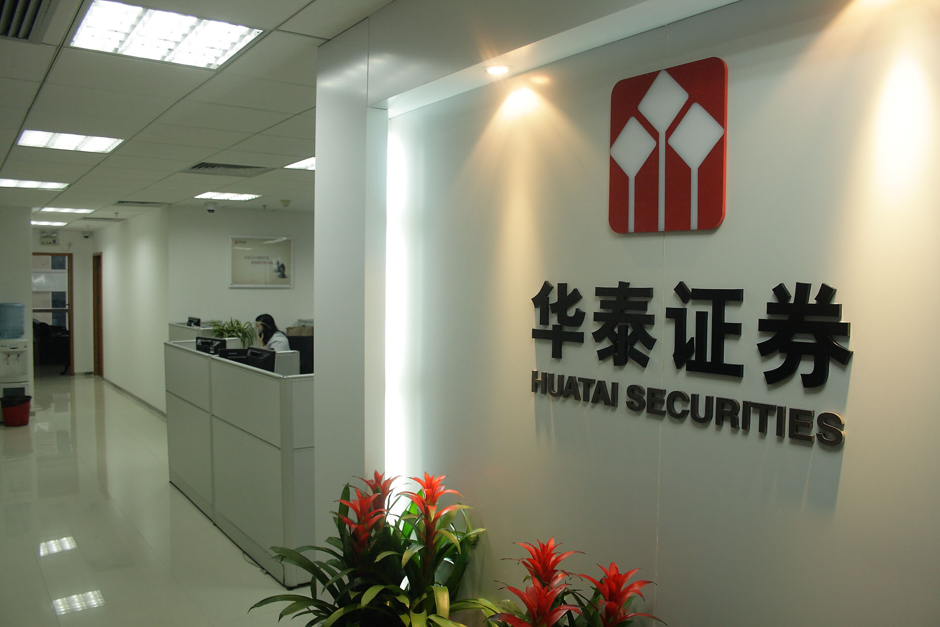 华泰证券mac(华泰证券macd参数怎么设置的)