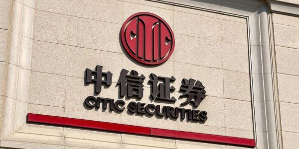 西安中信证券(西安中信证券在哪里)