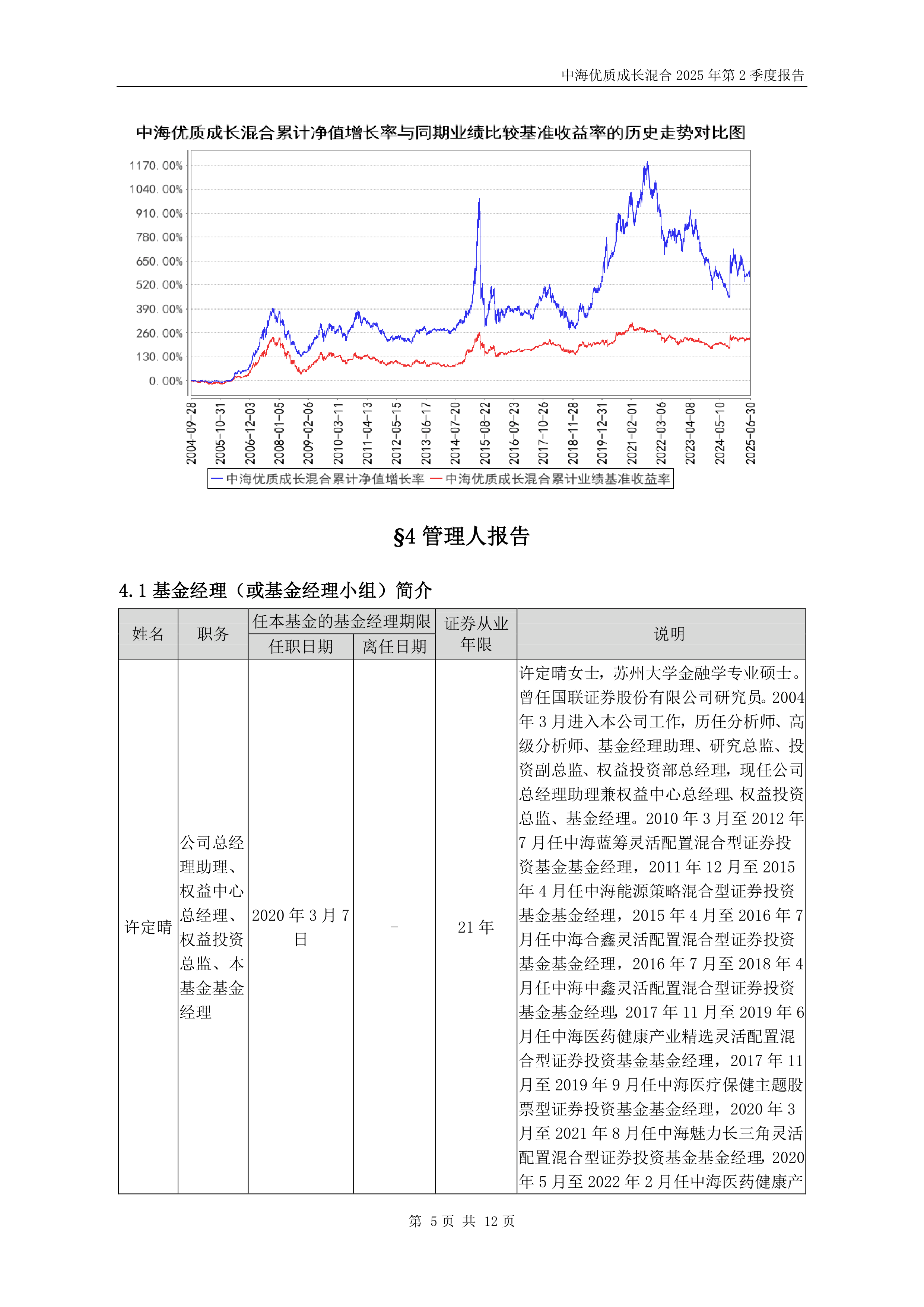 证券投资基金特点(证券投资基金的特征有哪些?)