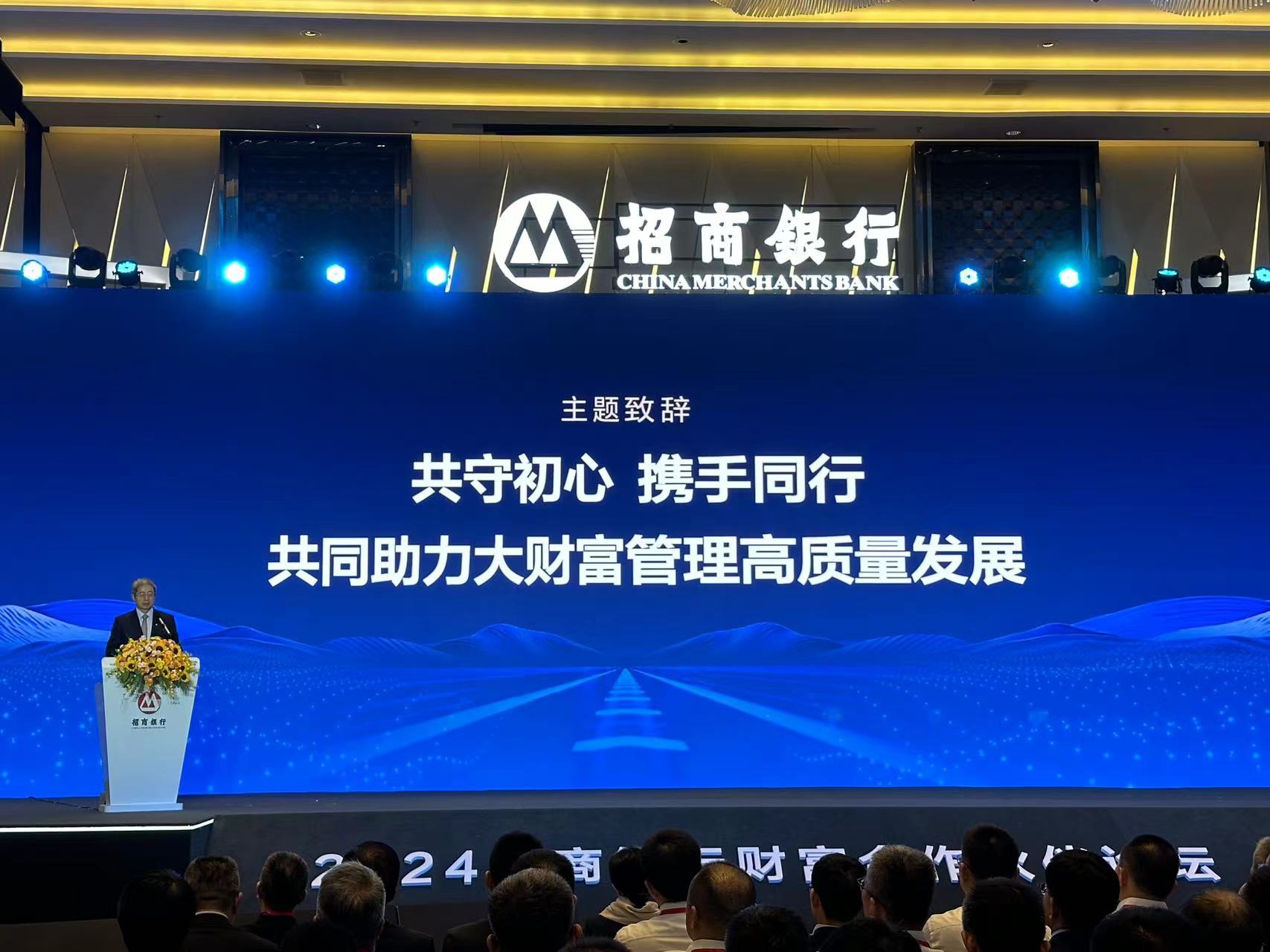 招商证券财富(招商证券财富顾问岗好吗)