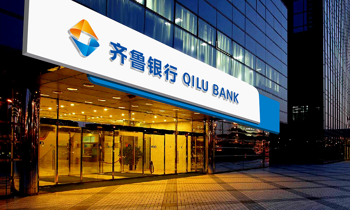 济南齐鲁证券(济南齐鲁证券公司是国企吗) 济南齐鲁证券(济南齐鲁证券公司是国企吗)