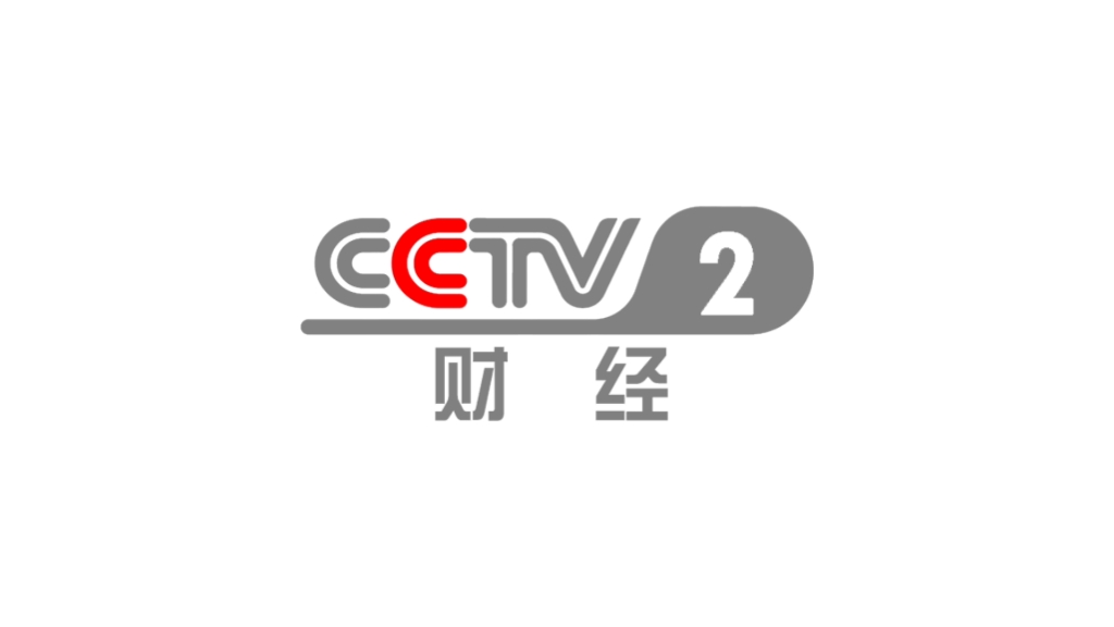 cctv证券网(cctv证券资讯频道节目表) cctv证券网(cctv证券资讯频道节目表)