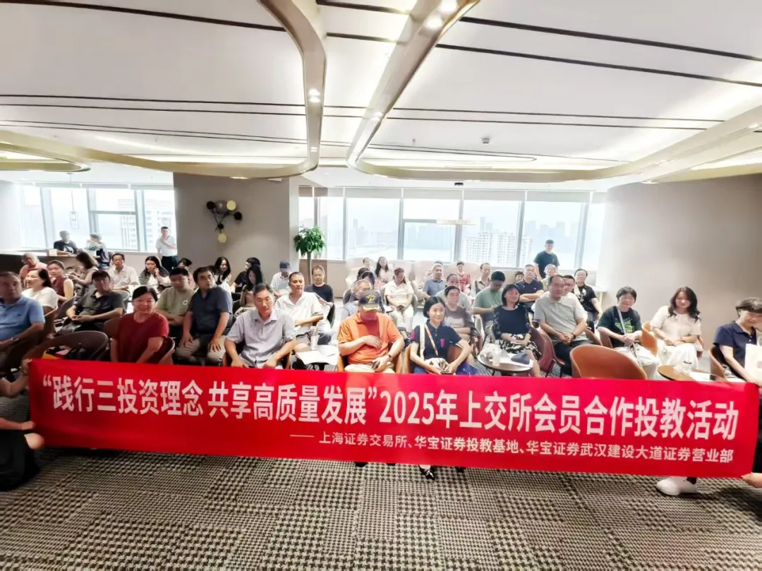 舟山华宝证券(舟山华宝证券现在地址)