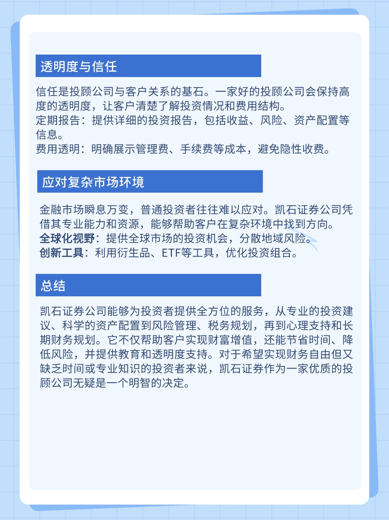 证券公司资产管理计划(证券公司资产管理计划管理办法)