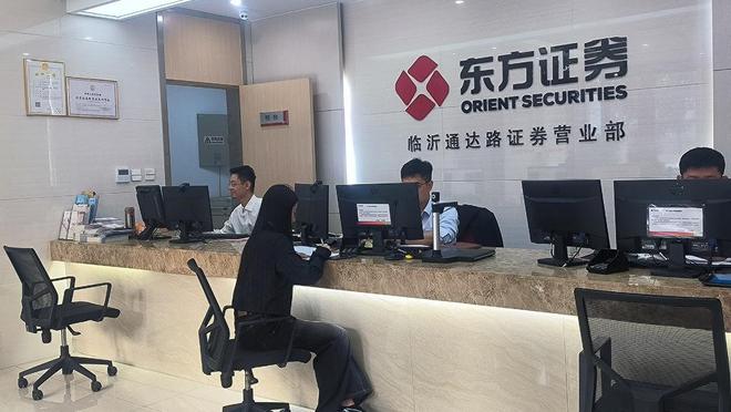 证券大户室(证券大户室标准是什么)