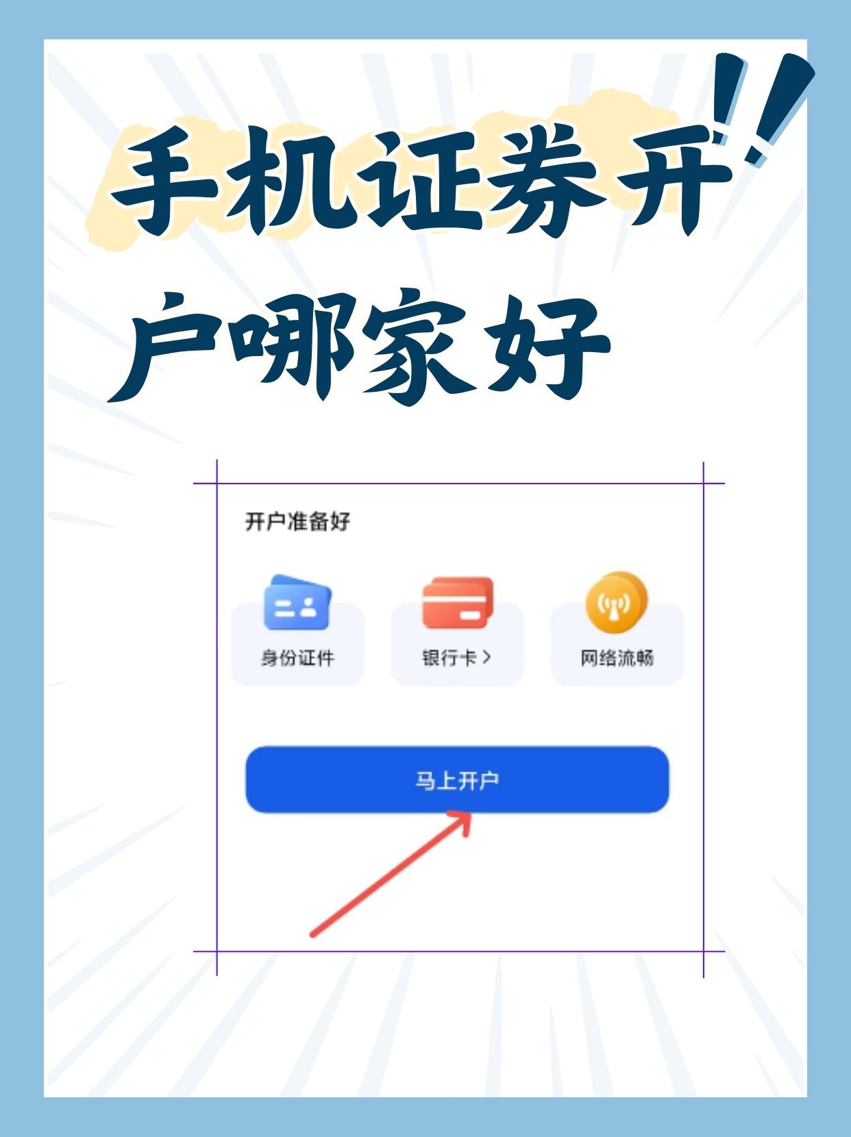 招商证券登陆(招商证券登陆密码几位数) 招商证券登陆(招商证券登陆密码几位数)
