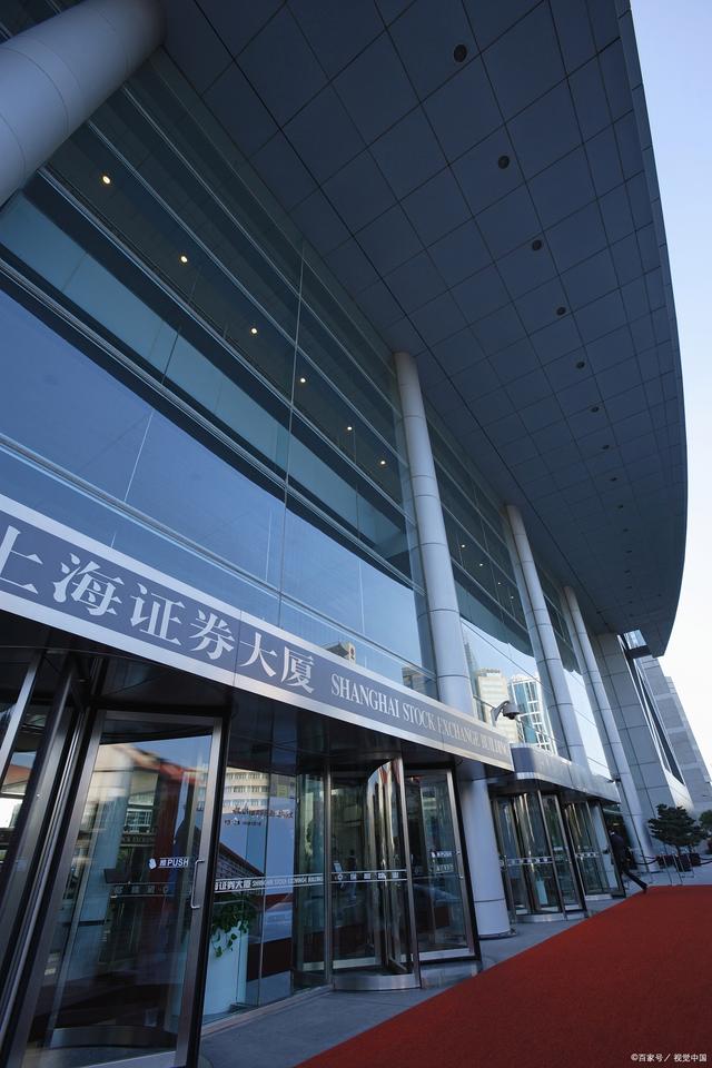 上海证券融资(上海证券融资融券账户线上预审批已通过)