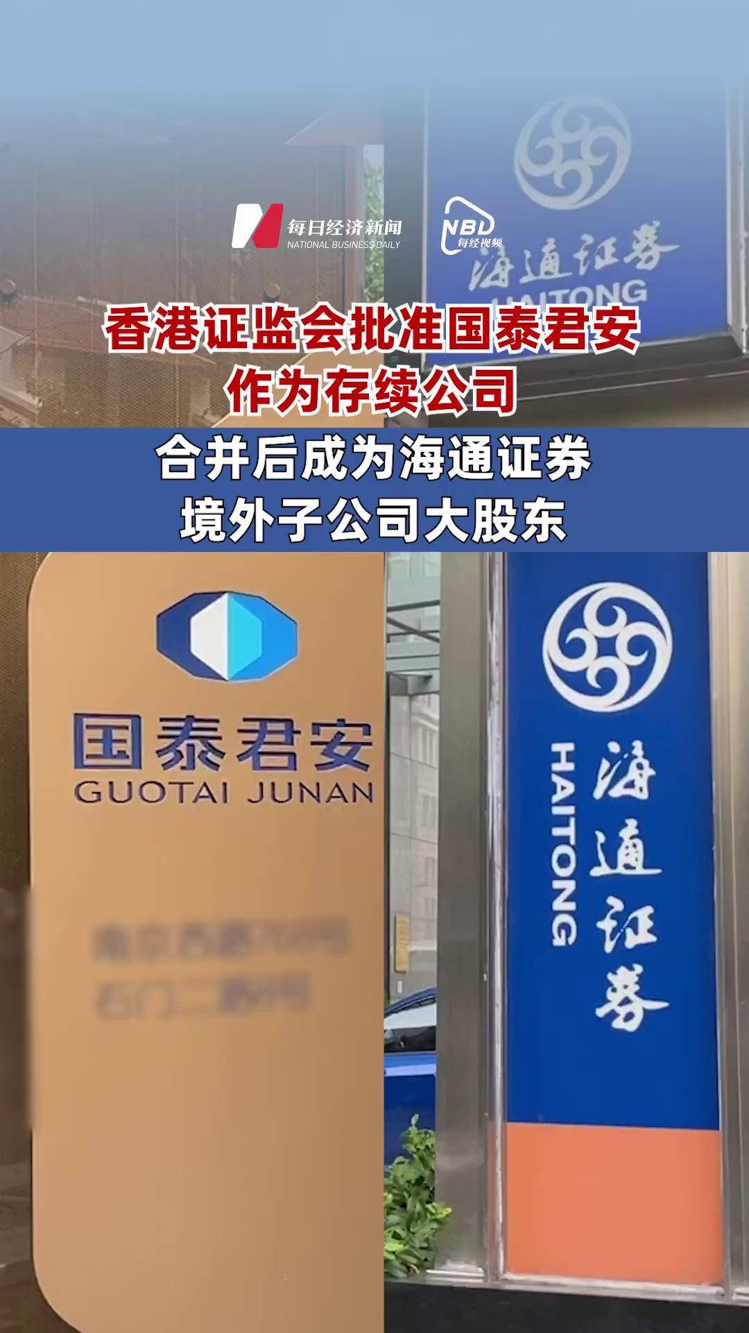 国泰君安富易证券交易(国泰君安富易交易 下载) 国泰君安富易证券交易(国泰君安富易交易 下载)