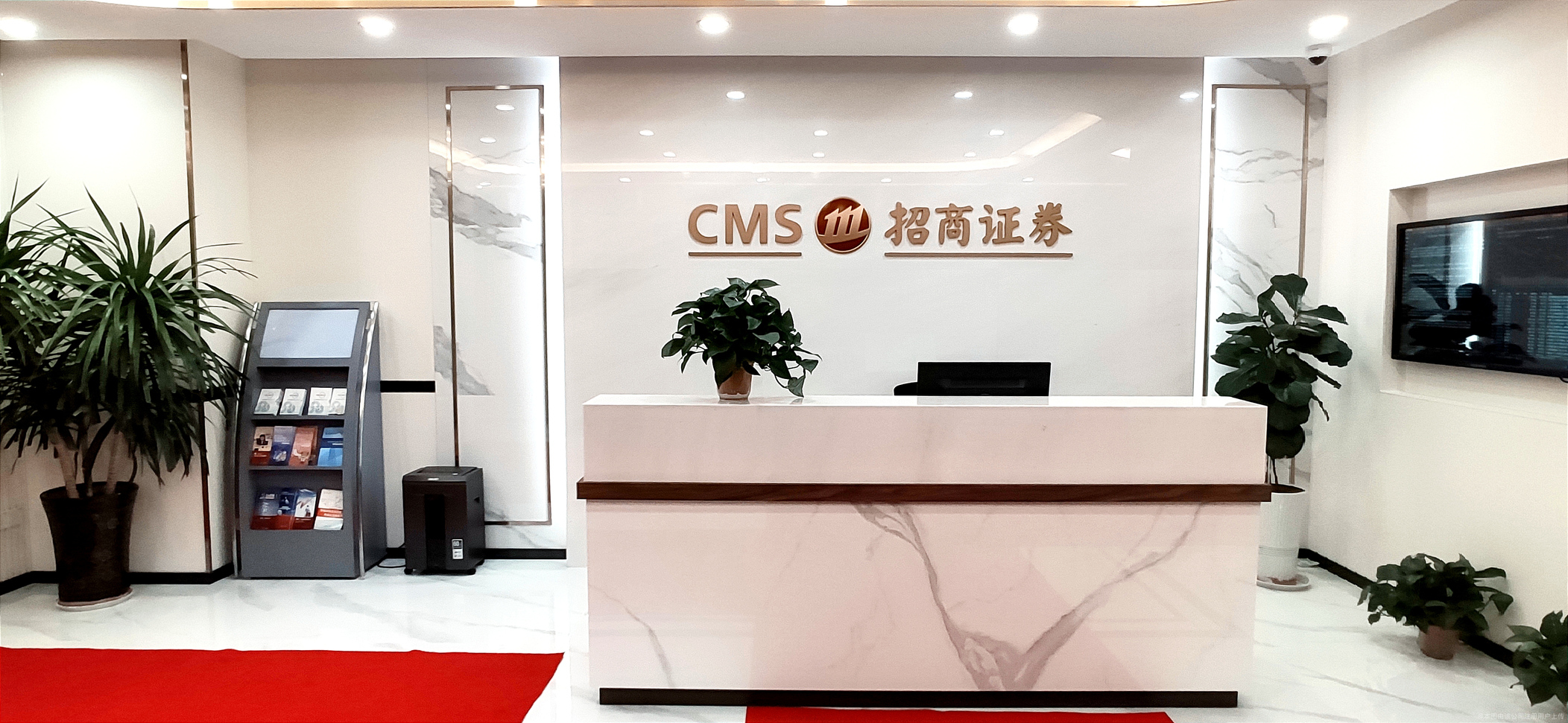 招商国际证券(招商国际证券app)