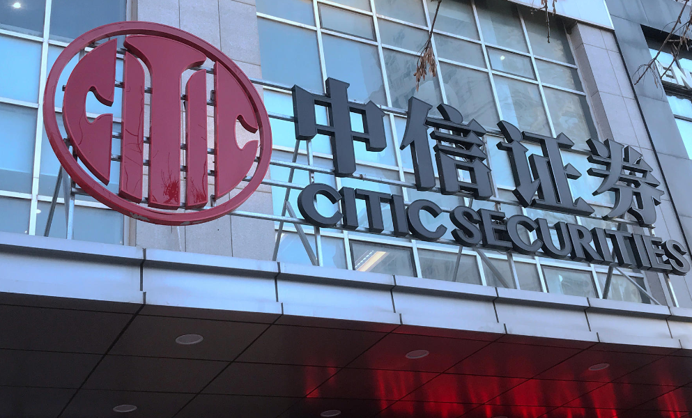 中信证券宁波(中信证券宁波天童北路龙虎榜)