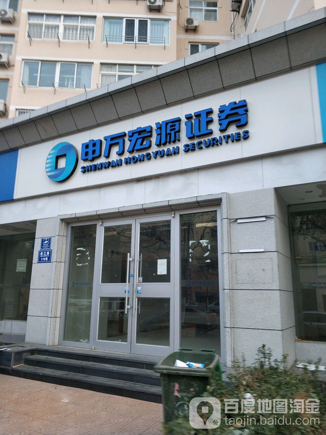 上海宏源证券(上海宏源证券赵永刚) 上海宏源证券(上海宏源证券赵永刚)