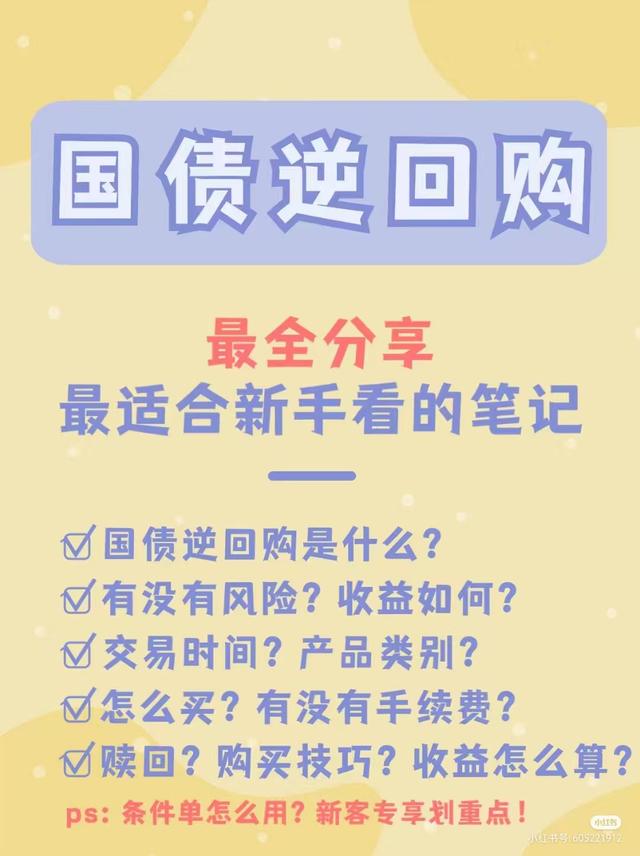 证券保本吗(证券公司保本保息可靠么)