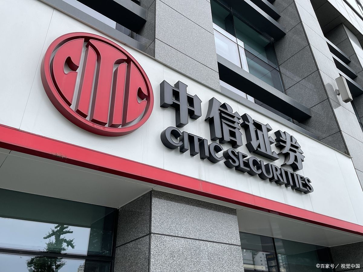 金太阳国信证券官网(金太阳国信证券软件下载)