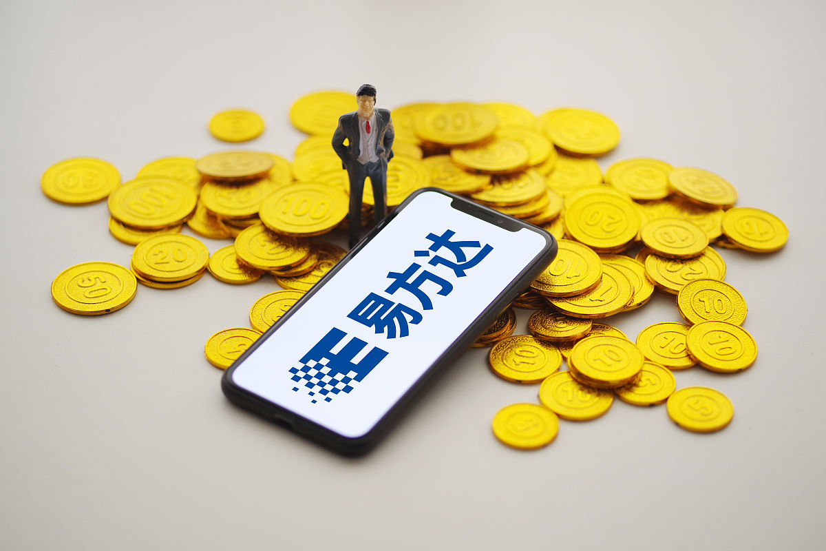 易方达证券基金(易方达证券主题基金)