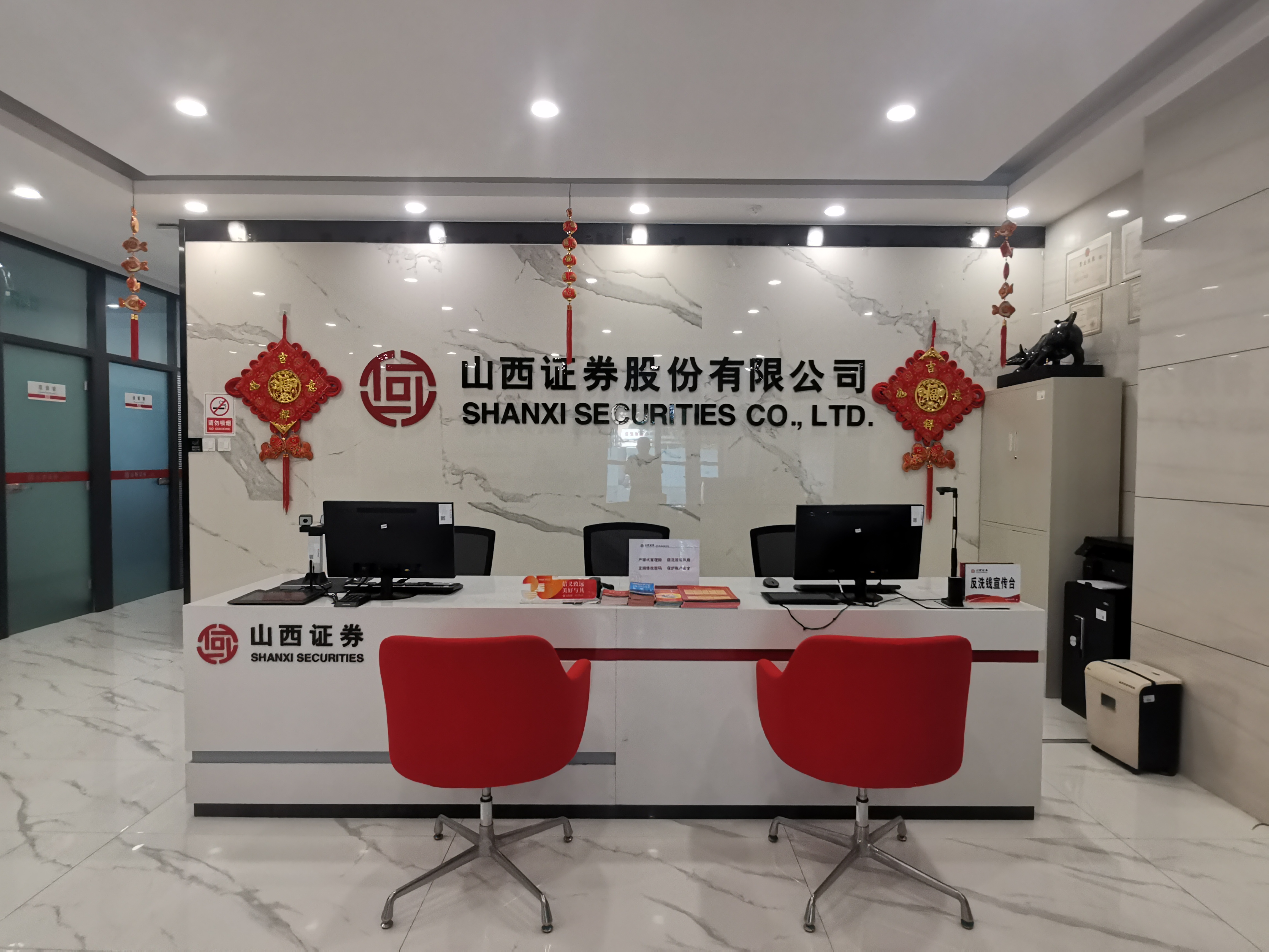 衡水证券(衡水证券公司招聘信息)