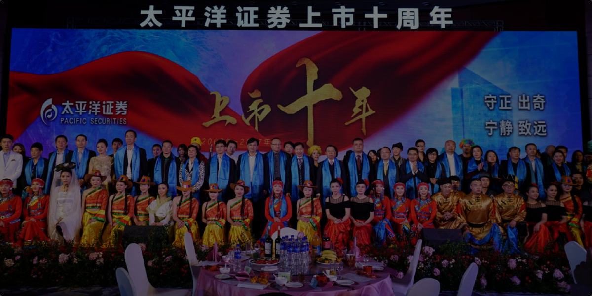 太平洋证券官方下载(太平洋证券手机版交易下载)