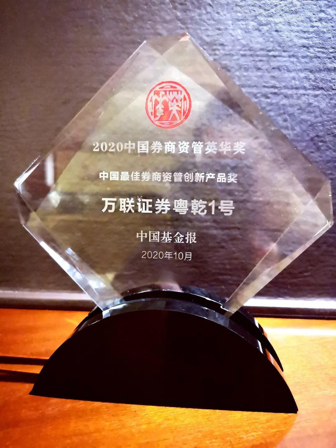 万联证券手机(万联证券手机炒股) 万联证券手机(万联证券手机炒股)