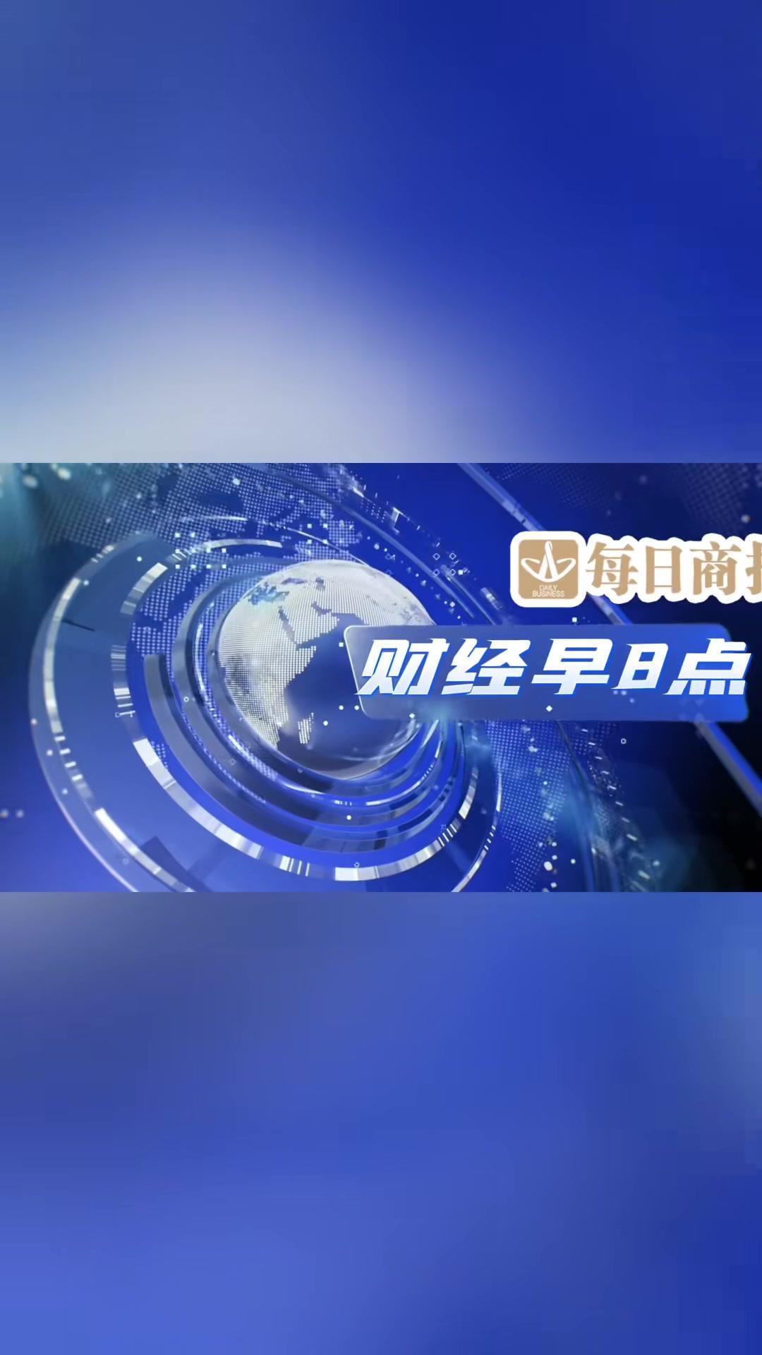 证券日报官网(证券日报官网首页)