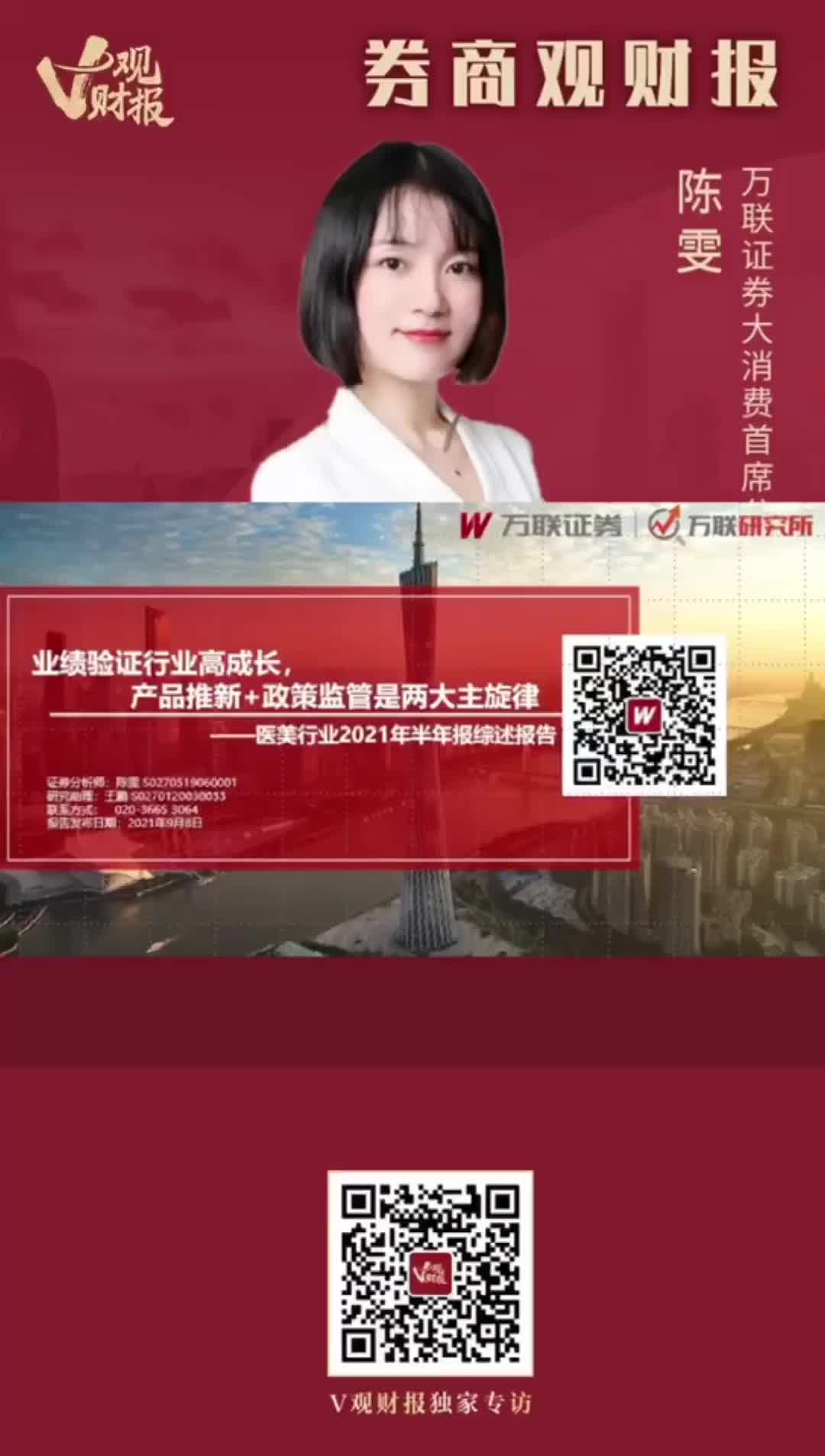 万联证券手机(万联证券手机炒股) 万联证券手机(万联证券手机炒股)