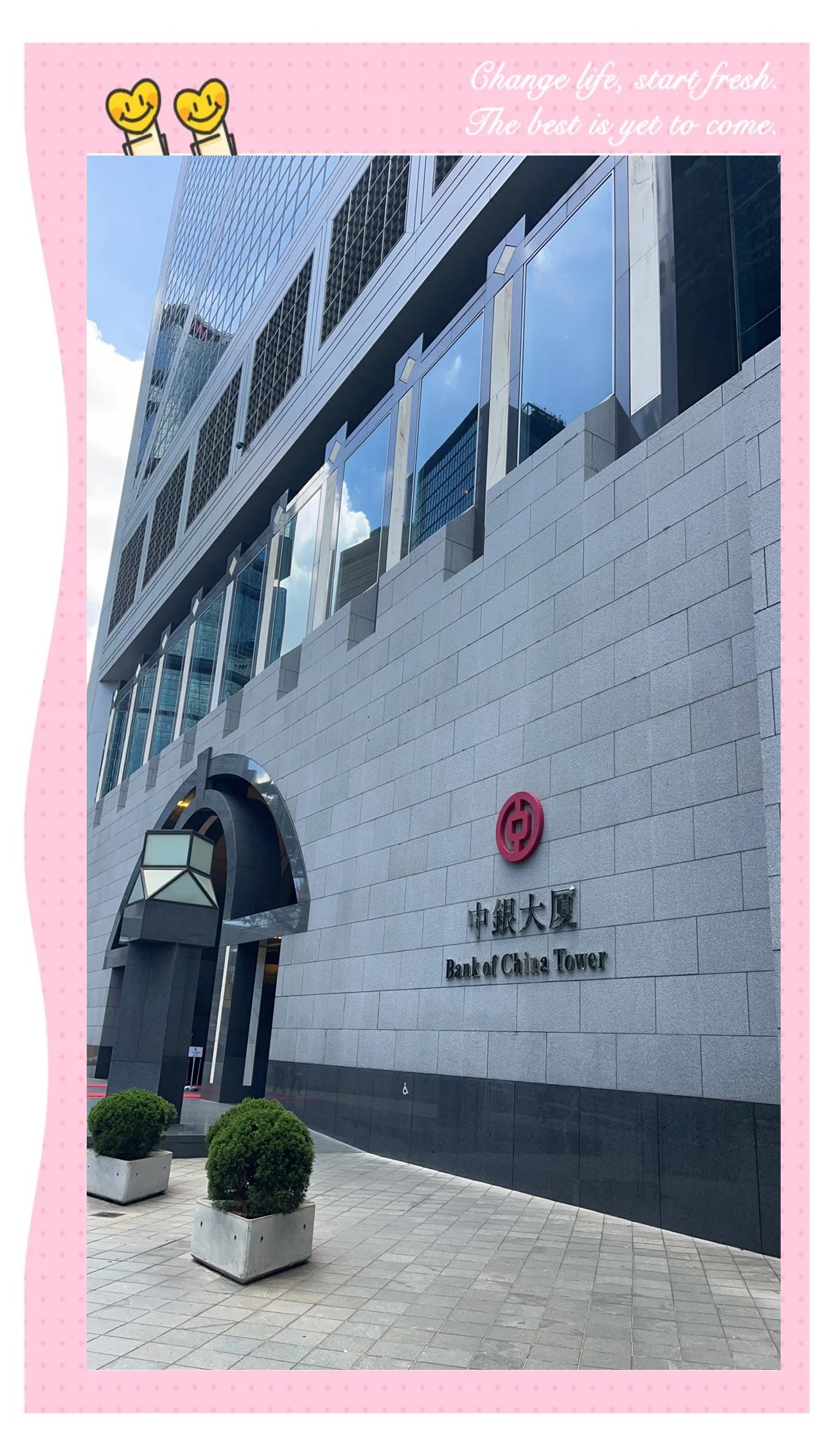 香港中银证券(香港中银证券电话) 香港中银证券(香港中银证券电话)