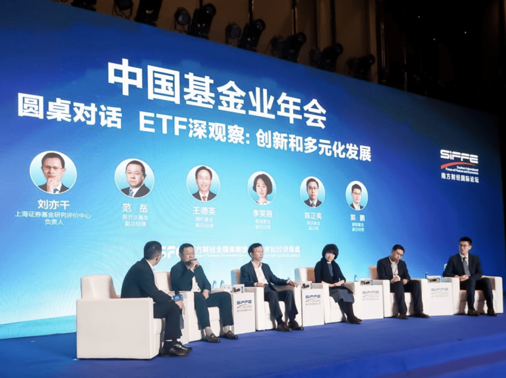 易方达证券基金(易方达证券投资基金)