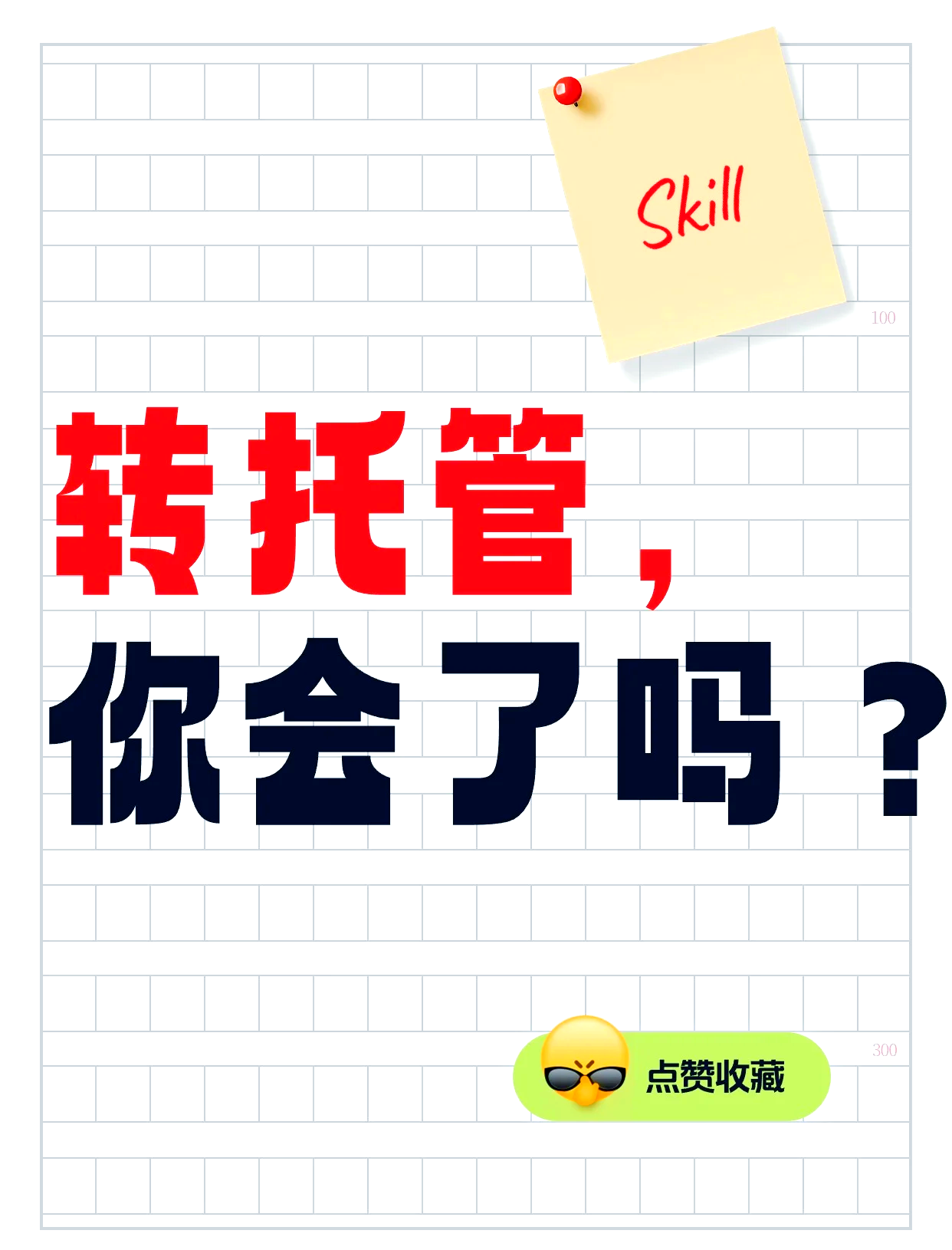 证券资金转出(证券资金转出必须在二十四小时后吗?)