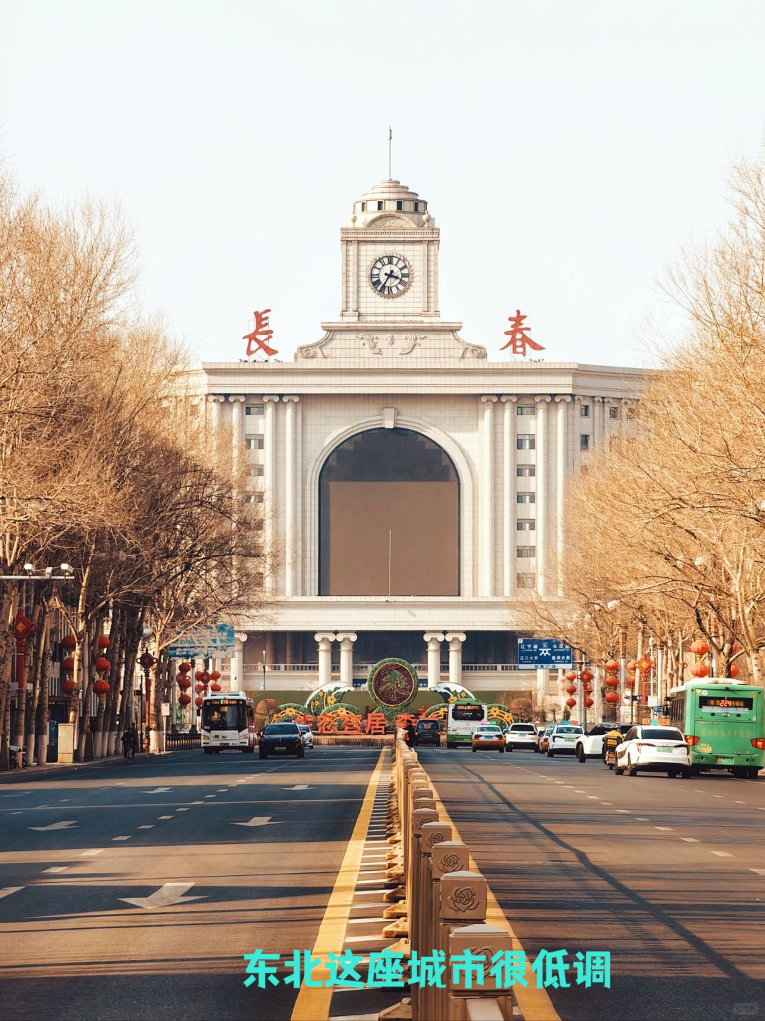 长春东北证券(长春东北证券电话号码) 长春东北证券(长春东北证券电话号码)